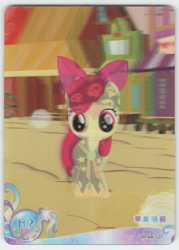Little pony kayou apple - little,