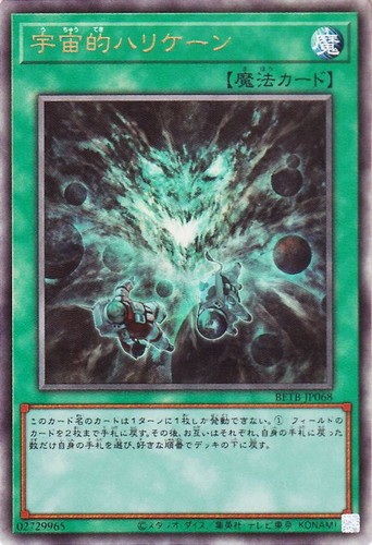 Ocg spatial trunade - ocg,