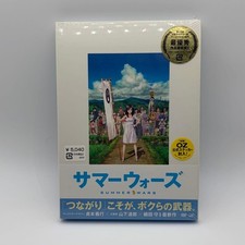 DVD Summer Wars q8