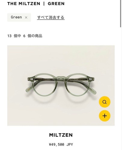 Moscot miltzen sage - moscot,
