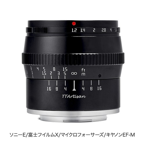 Ttartisan 1 2 per - 50, f/1.2