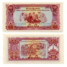 LAOS - 10 Kip ND 1976-78 - P.20a UNC