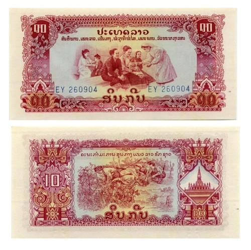 Laos kip 1976 78 - -, nd