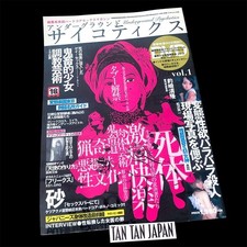 Underground Psychotics Vol.1