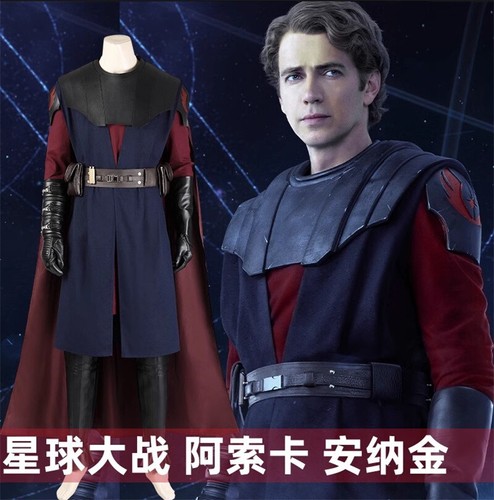 Costume cosplay star wars the - costume,