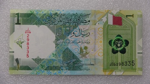 Ryal qatar banconota fds - banconota,