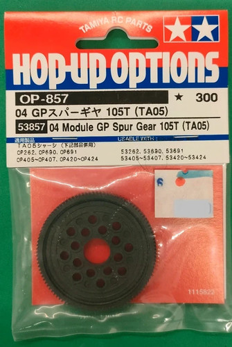 Tamiya spare parts - tamiya, 53857