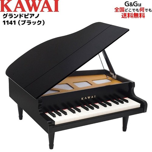 Kawai 1141 mini pianoforte - kawai,