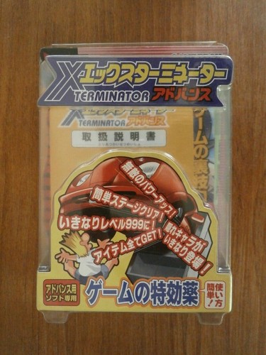 Raro terminator nintendo - -,