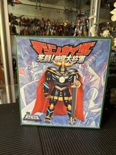 AOSHIMA SG-11 - ANKOKU DAISHOGUN - GENERALE NERO- Normal Color