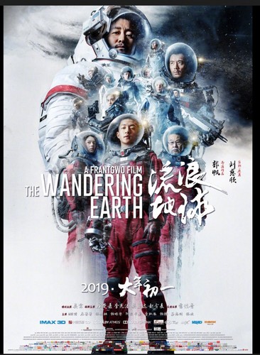 The wandering earth chinese - the,