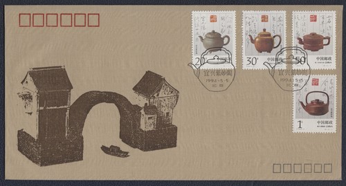 Cina prc 1994 - 1994,, teiere