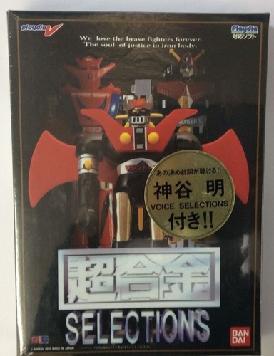 Bandai playdia chogokin - bandai,