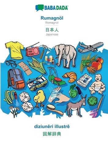 Babadada rumagnl japanese - -,