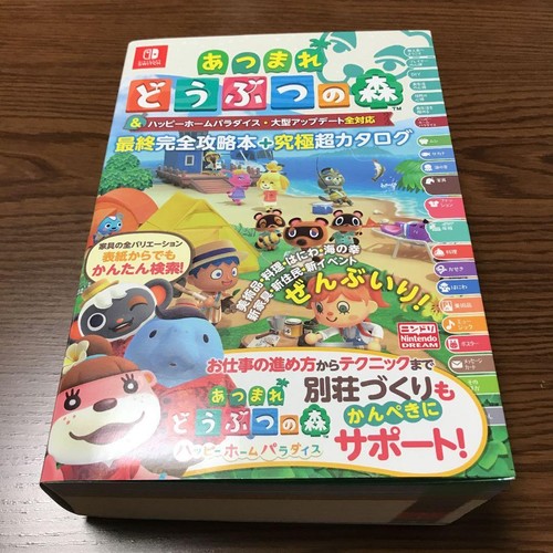 Animal crossing new horizons - horizons, &