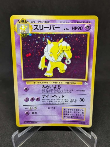 Japanese pokemon card - japanese,