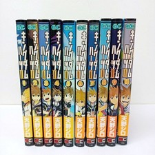 KINGDOM HEARTS II Manga