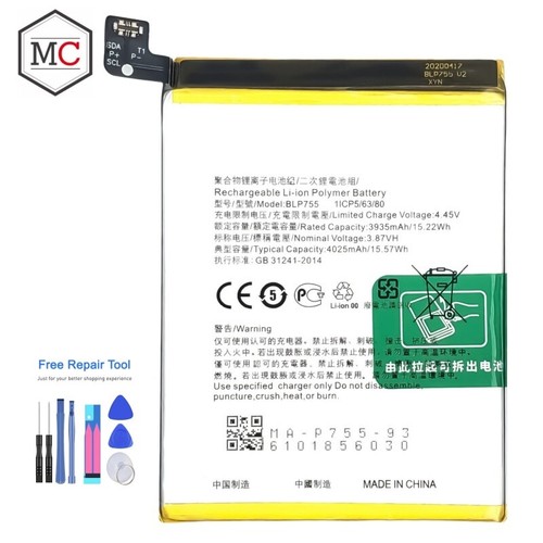 Batteria per oppo - batteria, reno3