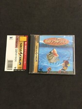 MABOROSHI NO BLACK BASS SEGA SATURN NTSC JAP GIAPPONESE USATO COMPLETO