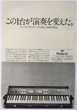 Roland RS-101 Sintetizzatore di Corde Pubblicità 1975 CLIPPING JAPAN MAGAZINE ML 7J
