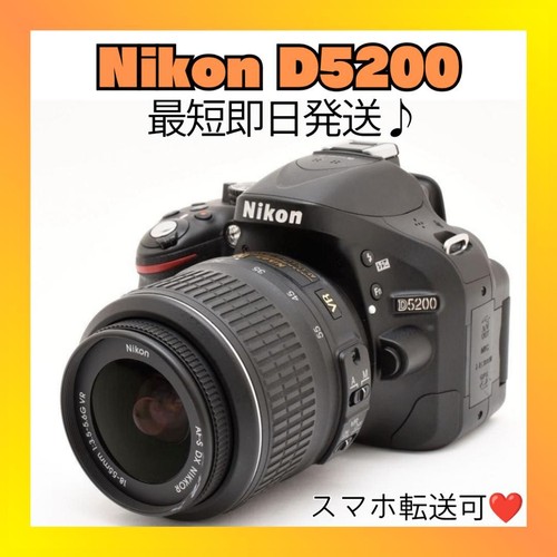 Nikon d5200 fotocamera - fotocamera, reflex