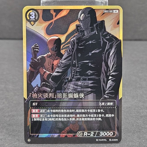 Marvel hero rush spider - marvel,