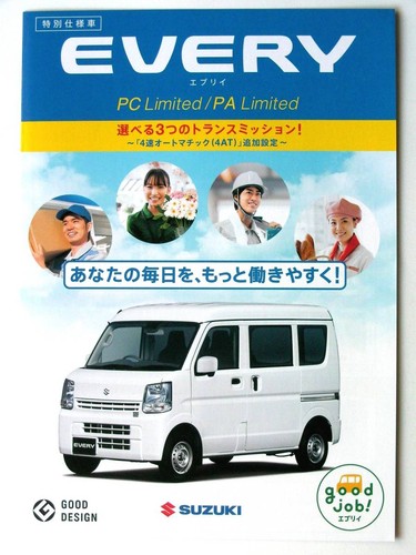 Catalogo 2038 suzuki ogni - catalogo,
