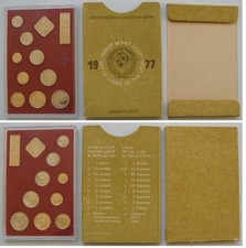 1977-Soviet Union-Official