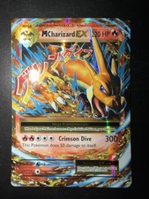 Pokemon 2016 MCharizard EX