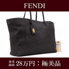 Borsa a tracolla Fendi