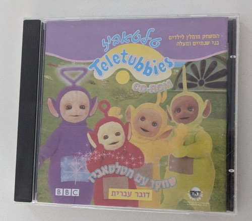 Teletubbies rom israeli cd - israeli,