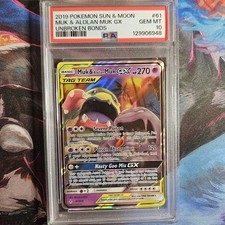 Muk & Alolan Muk GX 61/214