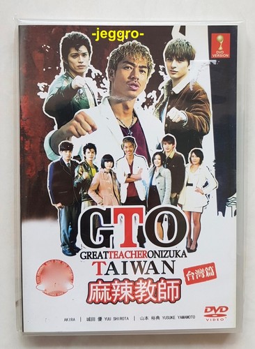 Japanese drama dvd gto - dvd,