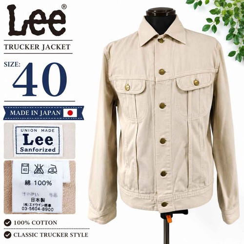 Lee trucker giacca - trucker,