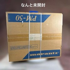 Amplificatore integrato Marantz PM-50 vintage 1989 nuovo mai aperto Giappone