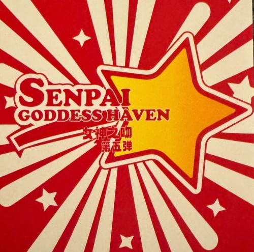 2024 senpai goddess - senpai, haven