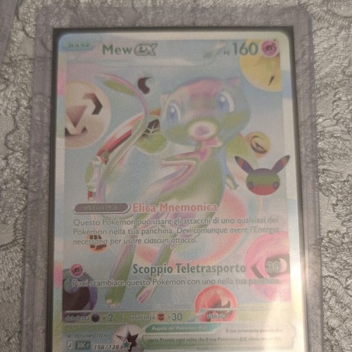Pokémon mew 158 128 - mew, rara