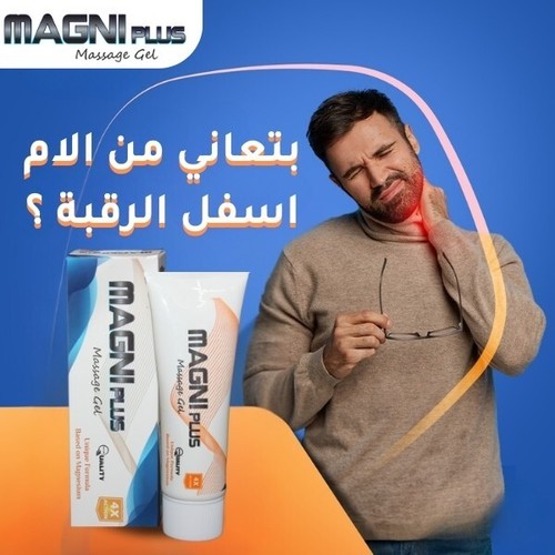Magni plus gel - massaggio, |