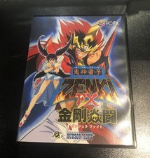 NEC PC-FX - Kishin Douji ZENKI - Vajura Fight Original , no Reprint