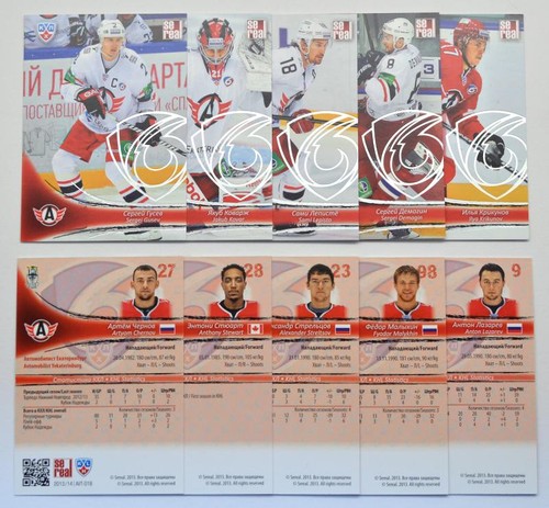 2013 sereal khl - sereal,