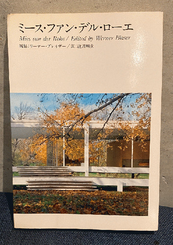 Mies van der - rohe, (1976)