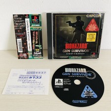 PS1 Biohazard Gun Survivor