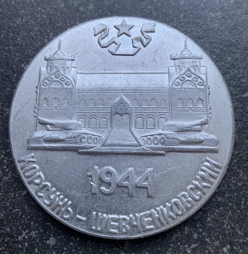 1974 medaglia commemorativa - , 30