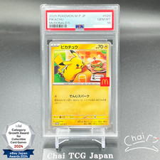 PSA 10 Pikachu 020/M-P