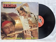Hero LP Vinyl Record 1982