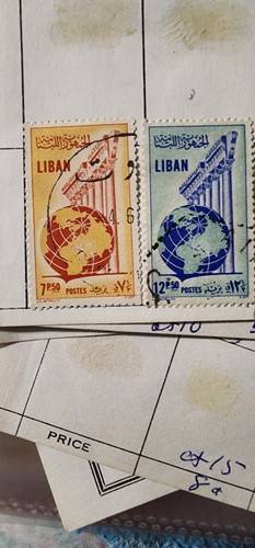 Libano estero francobolli - estero,
