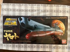 Bandai - Space Battleship Yamato Serie 2005