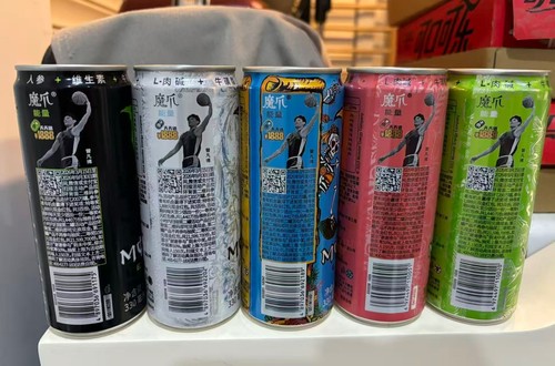 China 2026 monster energy - 2026,