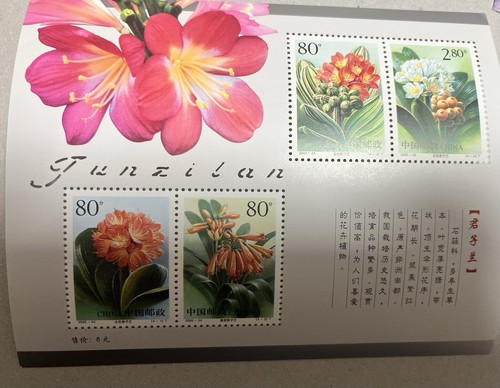 Francobolli cina fiori - cina,