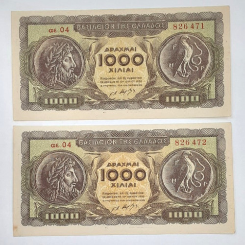 Coppia banconote 1950 - coppia,